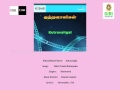 04 Kutravaligal Nalla Thambi Kottaiyelea Manorama Vaali Shankar Ganesh