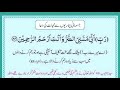 Jismani Bemari Ka Rohani Ilaj Rohani Amal Bemareyon Ka Rohani Wazifa Har Bimari Se Shifa Ka Wazifa