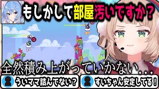 ぷよテト断念→星街すいせいレイド戦→トリッキータワーズ　＃しぐれうい　＃切り抜き