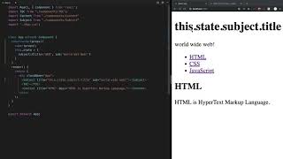 React - 15.2. State 사용