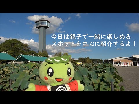 Pais e filhos podem relaxar e se divertir! ～Aldeia Antiga de Lótus～com Mamekichi