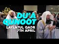 Du A Qunoot Mufti Menk Laylatul Qadr 7th April London 2024