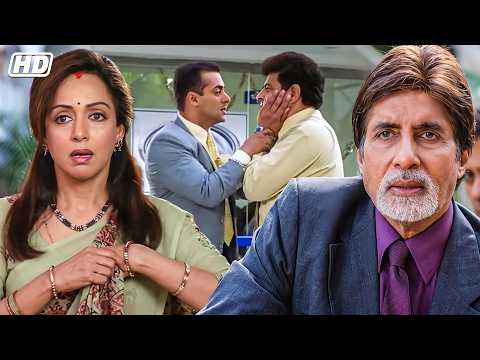 तुझे पता है तुमने किस पर हाथ उठाया है | Amitabh Bachchan, Hema Malini, Salman Khan Emotional Scene