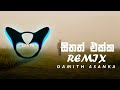 Sithath Ekka Remix DJ AIFA