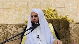 التعليق على كتاب الأخلاق والسير لابن حزم || المجلس السابع والعشرون || د. سامي الواكد . image