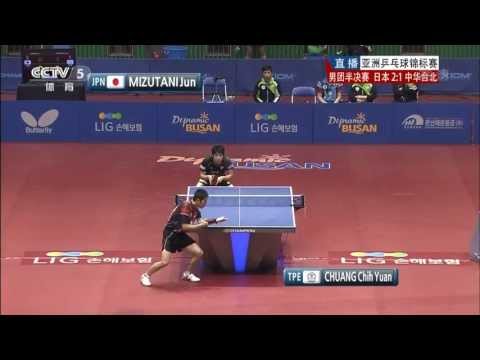 2013 Asian Championships JPN-TPE (4): Jun Mizutani - Chuang Chih Yuan (full match|short form)