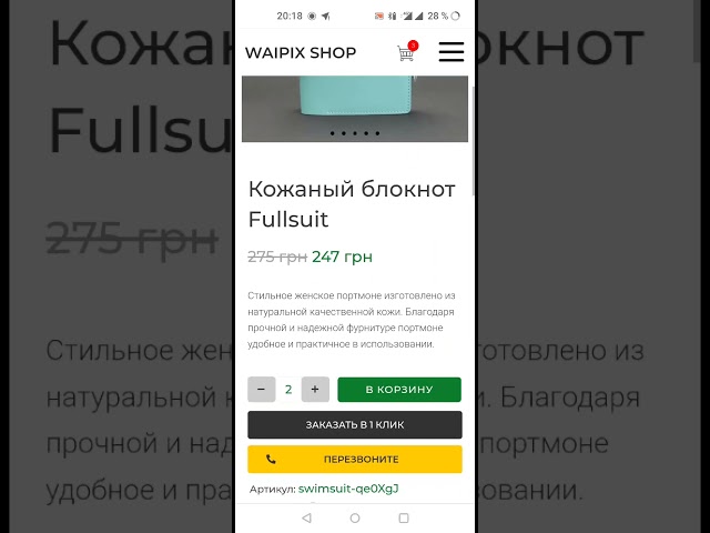 Фото Готовая структура интернет магазина которая поможет малому бизнесу/startup в кратчайшие сроки запустить свой собственный интернет магазин по доступной цене, а также получать техническую поддержку по его работе. 
