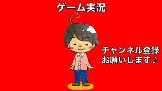 懐かしの黄金の太陽やっていく