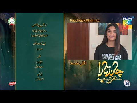 Chand Tara Episode 22 Teaser - Promo - Hum TV Drama Review - 12 April 2023
