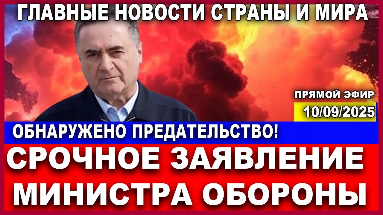 Русские ВВС в небе над Варшавой! Польша - следующая! НАТО испугано до смерти! #