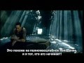 Eminem feat Nate Dogg - Till i collapse с русскими субтитрами ...