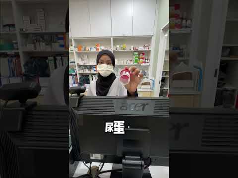 💛 RM388 体检，你不能不知道的事！
