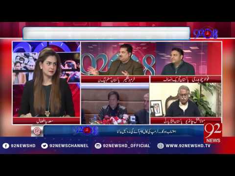 92at8 03-01-2017 - 92NewsHD