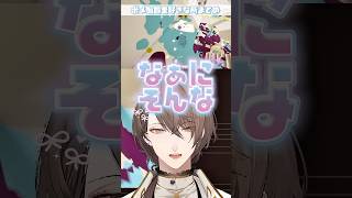 PPP加賀美さん凄く良かったまとめ #にじさんじ #切り抜き #加賀美ハヤト