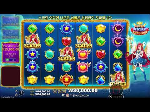 스타라이트 프린세스 슈퍼 스캐터 슬롯 프리스핀 리뷰