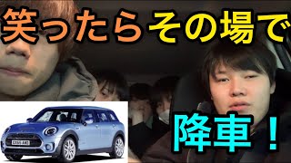 【スカイピース】絶対に笑ってはいけないドライブ【前編】