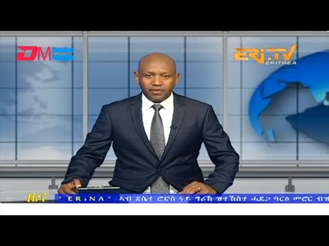 Evening News in Tigrinya for July 24, 2023 - ERi-TV, Eritrea