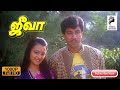 Jeeva 1988 Sathyaraj Amala Tamil Golden Super Hit Full Movies