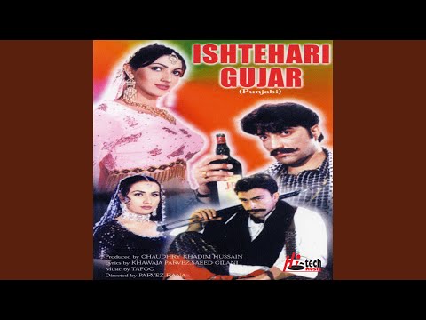 Mahiya Ve Mera Tan Man