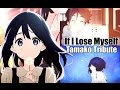 【SCS】Lose Myself || Tamako Market x Love Story [AMV ...