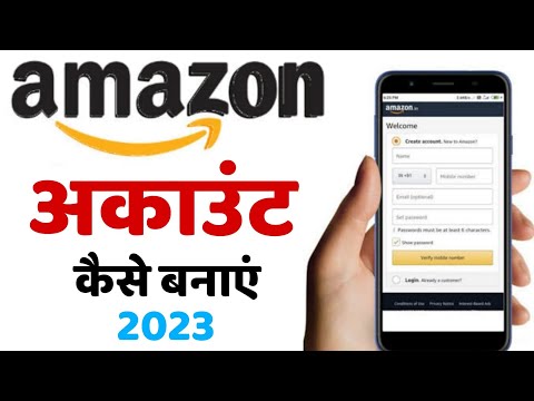 Amazon Account Kaise Banaye 2023 | How to Create Amazon Account in Mobile