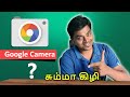 📷 What is Google Camera ? Why its the Best ? Single கேமரா சிங்கம் 🔥🔥🔥