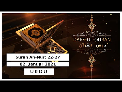 Dars-ul-Quran  | Urdu - 02.01.2021