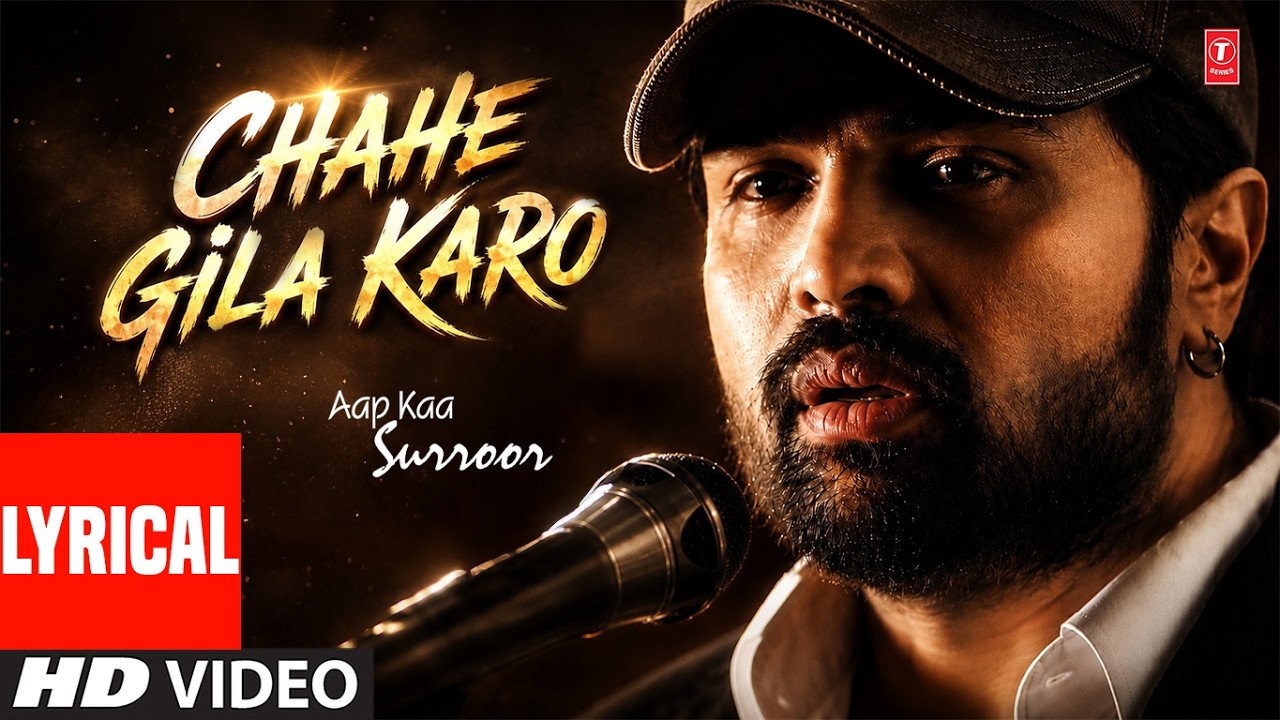 Chahe Gila Karo (Lyrical): Himesh Reshammiya | Aap kaa Surroor | Sad Romantic Song