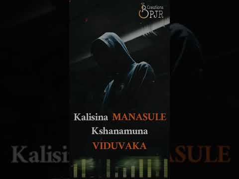 Kothuri Swaraj self written