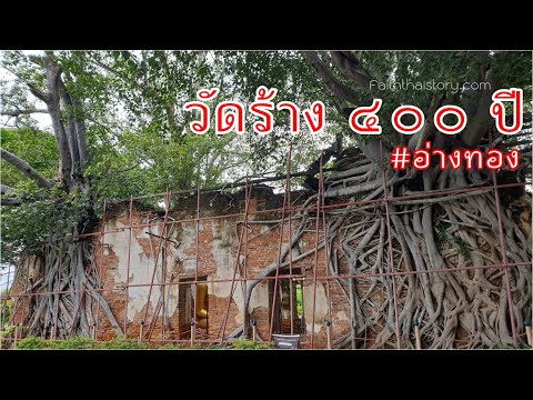 วัดสังกระต่าย