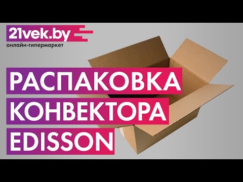 Миниатюра изображения товара Конвектор Edisson Polo 2000M