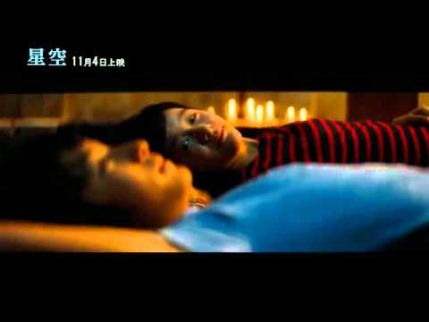 【星空Starry Starry Night】台灣版預告