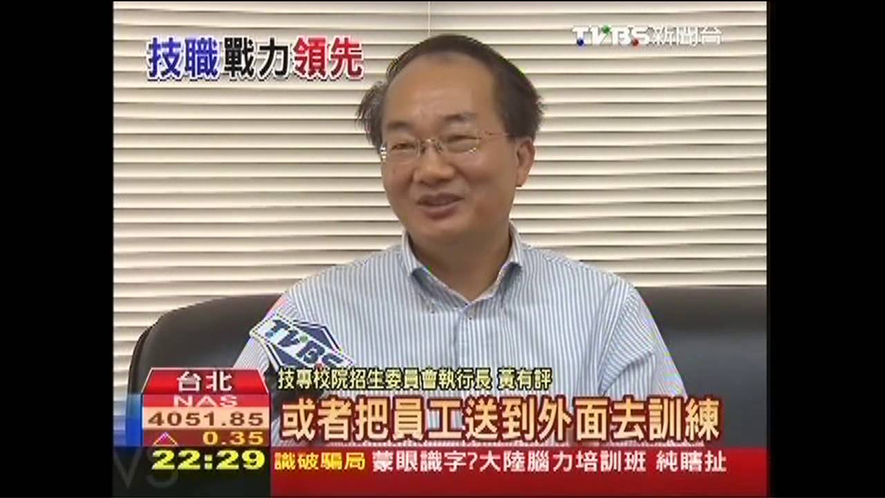 「即戰力」勝大學! 技專高分申請多2.3倍