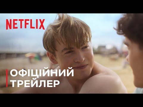 Адіскар Чейз - відео обкладинка