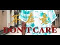 TYSON YOSHI Don T Care Official Music Video