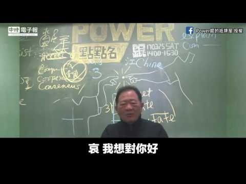 活著好累語錄