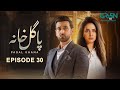 Pagal Khana Episode 30 Saba Qamar Sami Khan Momal Sheikh Multiverse Entertainment