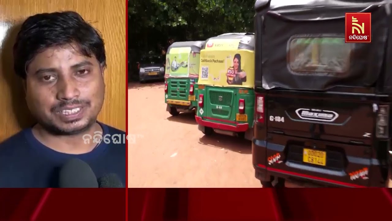ଡ୍ରାଇଭର ସଂଘ ଆନ୍ଦୋଳନ ବେଳେ ଖଣ୍ଡଯୁଦ୍ଧ ଘଟଣାରେ ଆକ୍ସନ ମୋଡ଼?