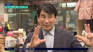 [G1뉴스]연속 집권 VS 이변..영월 선거 이목 집중