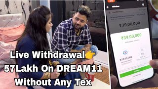 Grand League Winings Tips || Live 57Lakh Rs Withdrawal On Dream11 || Grand League Winings Tricks