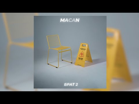 Video thumbnail for Брат 2 (Brother 2)