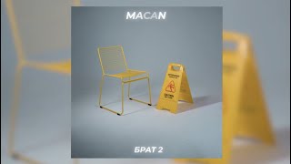 Брат 2 (Brat 2) Lyrics English Translation