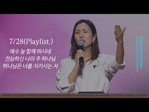 「만나 [manna]」의 한국수어 표현