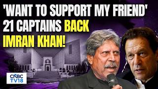 21 Cricket Captains Write to Pakistan PM for Imran Khan| The Whole Story| Kapil Dev, Gavaskar| N18G