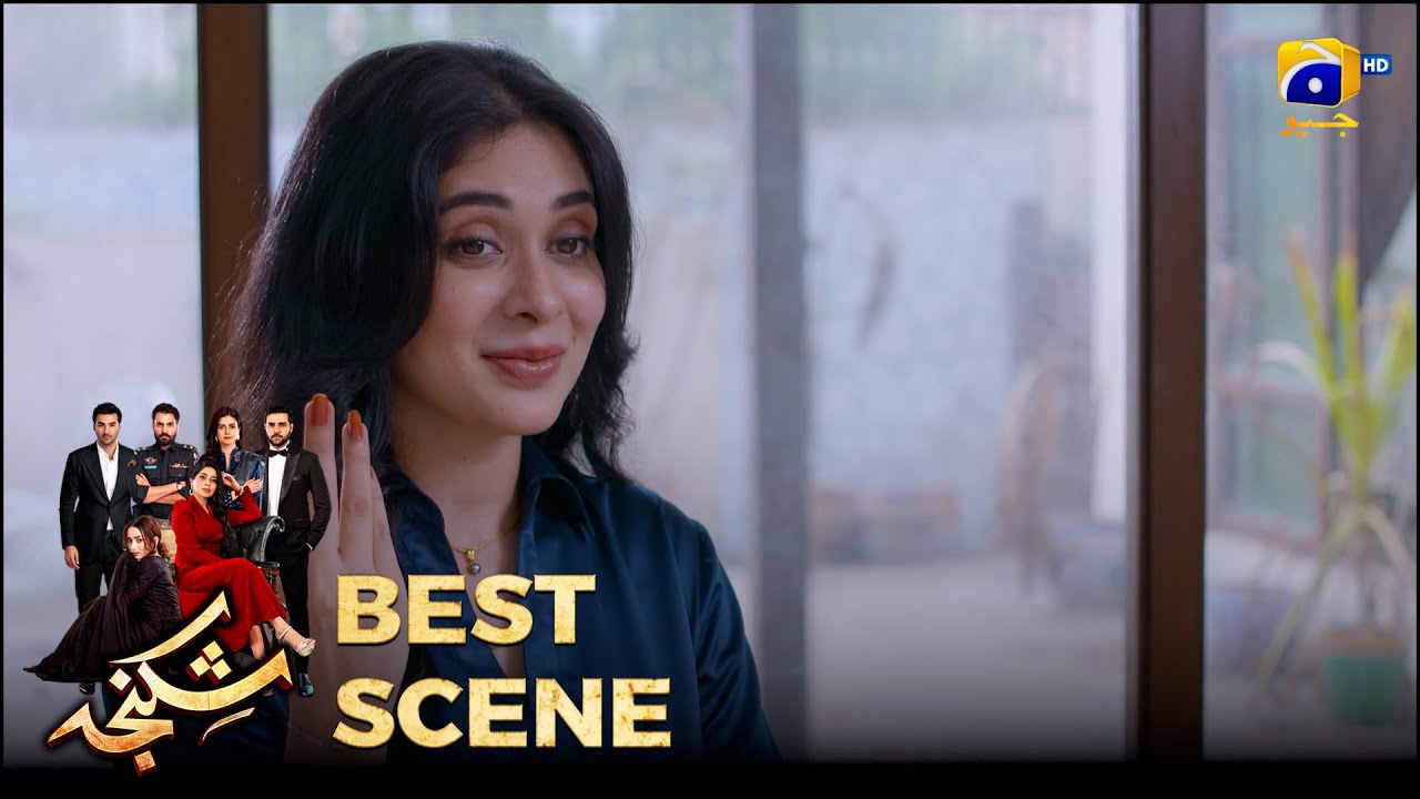 Shikanja Episode 04 | 𝐁𝐞𝐬𝐭 𝐒𝐜𝐞𝐧𝐞 𝟎𝟐 |  Azekah Daniel - Asad Siddiqui - Furqan Quresh | Har Pal Geo