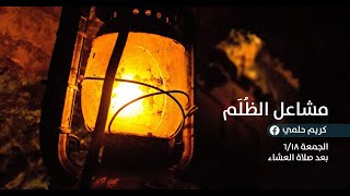 صورة نَفَثات