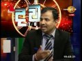 dawasa-17-01-2017
