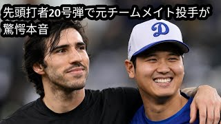 ⚾【最新】プロ野球ハイライト｜今日の全試合まとめ