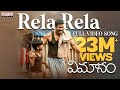 Rela Rela Full Video Song | Vimanam Songs |Samuthirakani |Anasuya |Siva Prasad |Mangli |Charan Arjun