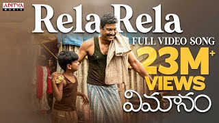 Rela Rela Full Video Song  Vimanam Songs Samuthira